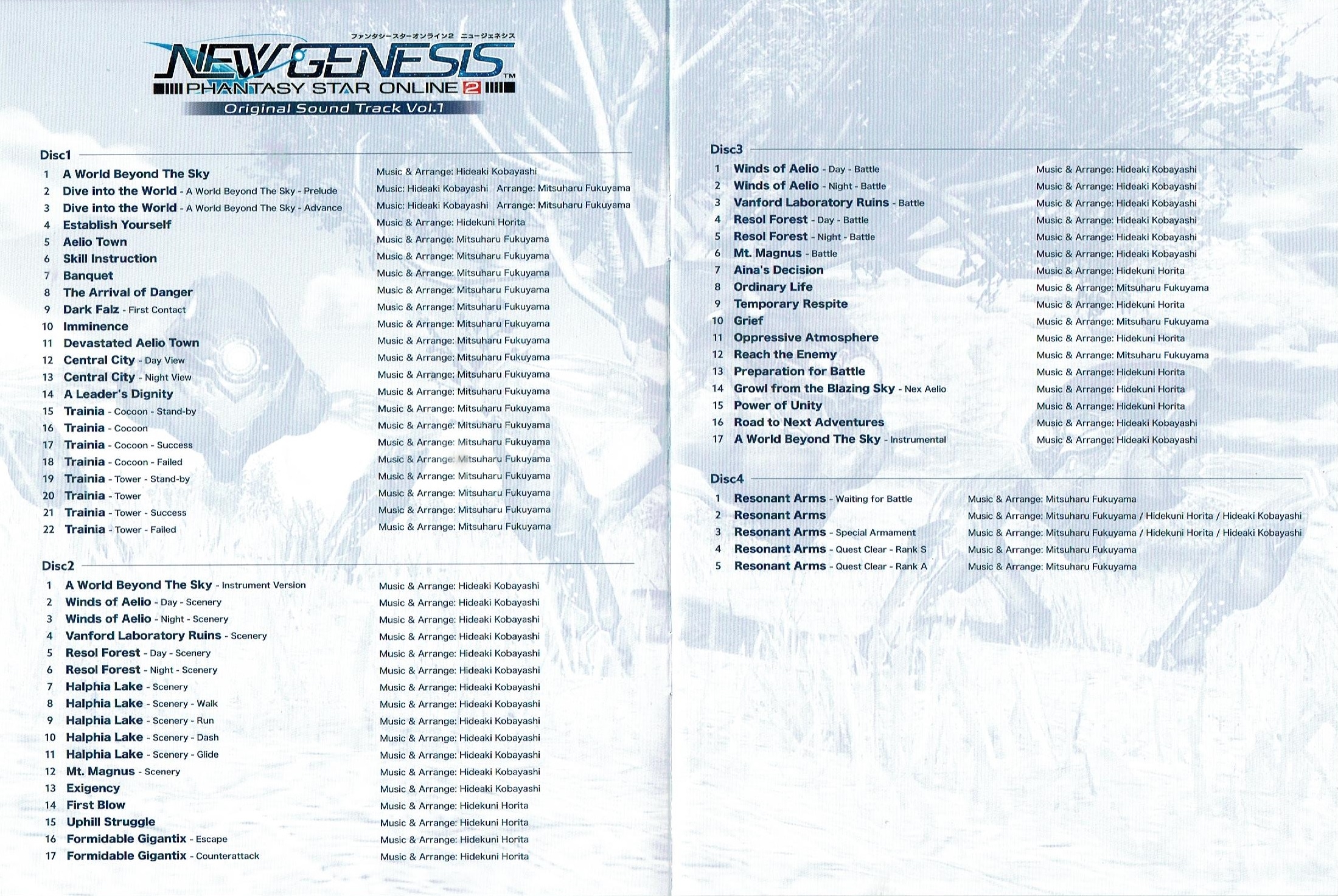 Amazon.com: PSO2 NEW GENESIS Original Sound Track Vol.1 2